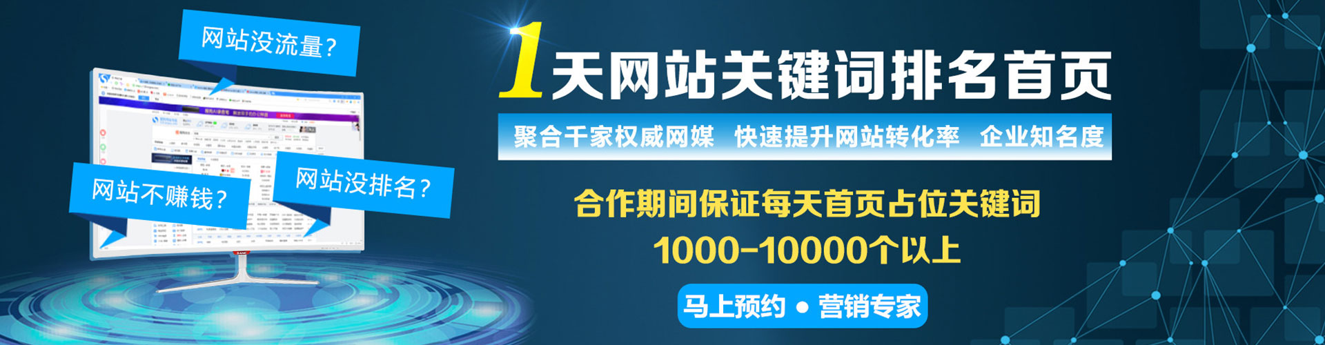 头屯河如何百度推广