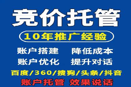 信息流广告推广行业案例研究
